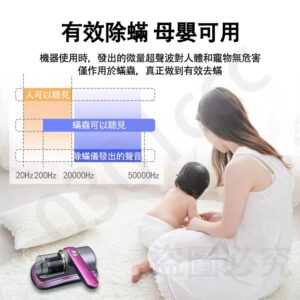 床上越睡越癢、越住越悶？用除蟎機把「累積」拆開處理