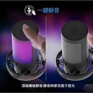 你錄到的不是你的聲音?三大痛點拆解:爆音、桌震、環境雜音(FXR-SUM-E16對應解法)
