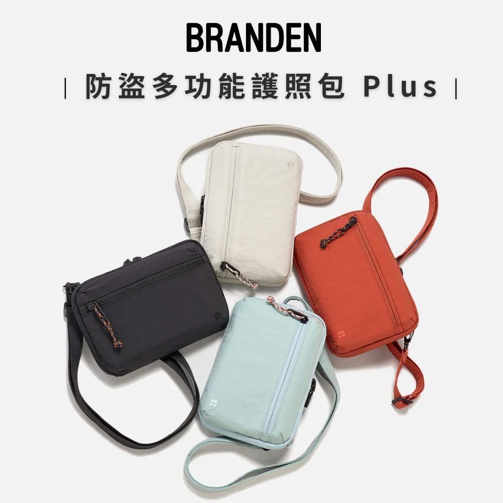 護照包痛點：找不到證件