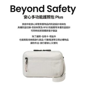 護照包常見痛點一次拆：找不到證件、零錢散落、重要物品不易掌握