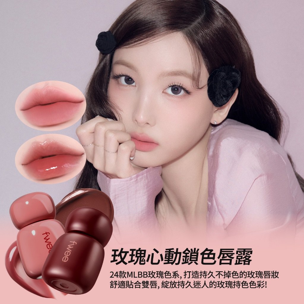 日常情境：上班與約會唇妝對比