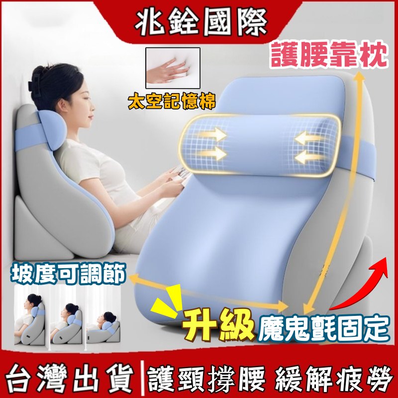 腰背塌陷與支撐不足示意