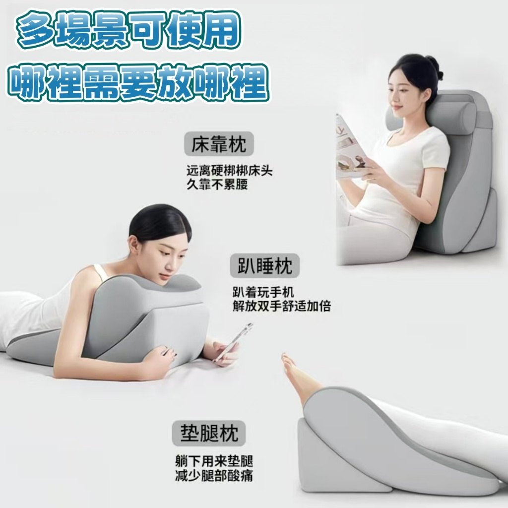 魔鬼氈調整後的貼合示意