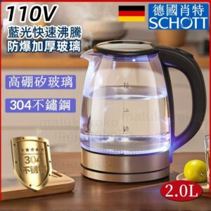 用玻璃電茶壺把「看得見的沸騰」變成日常儀式：2L快煮壺怎麼選與怎麼用
