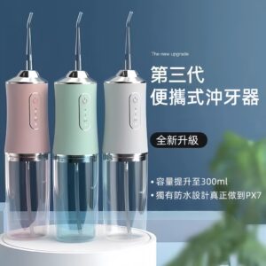 電動沖牙機怎麼選？從「牙套/牙線難清」到日常清潔流程的實用整理