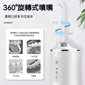 電動沖牙機使用教學:從噴頭選擇到角度控制,讓「沖得乾淨」更容易