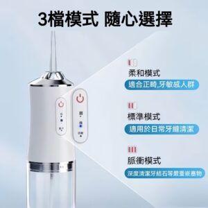 電動沖牙機 vs 傳統牙線/牙間刷：哪種更適合牙套與牙縫清潔？