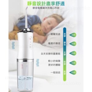 電動沖牙機 vs. 牙線 vs. 漱口:你真的需要哪一種?(用情境選)
