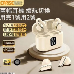 耳夾式 vs 全入耳：同樣是無線藍牙耳機，雅蘭仕Q16適合誰？（用通話與舒適度做比較）