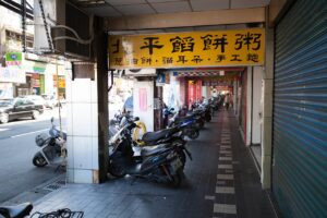 機車違規新制與罰款規定詳解:流程檢查表、常見錯誤與避坑提醒