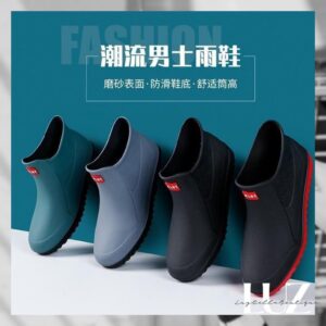 雨天也能維持乾爽與好走:韓系短筒雨鞋的日常穿搭與選鞋重點