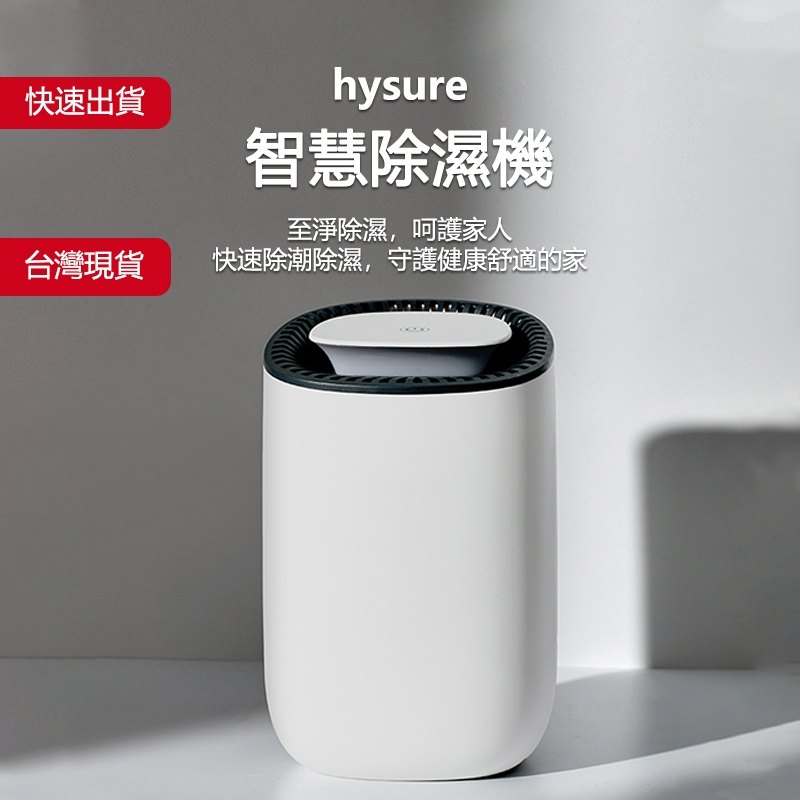 浴室潮濕與霉味困擾