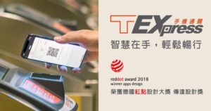 高鐵購票與退票怎麼辦最不容易出錯?網路、App、超商一次看懂